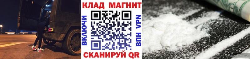 Купить ГАШ  СК  Меф мяу мяу  Каннабис  Амфетамин  КОКАИН  Харовск