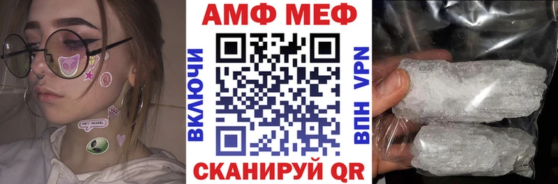 Купить  Харовск  АМФ Premium 