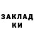 Метамфетамин кристалл Pablo Lima