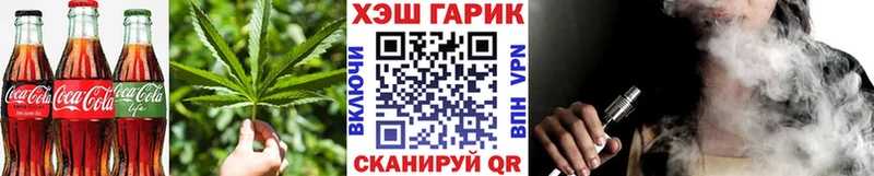 Cannafood марихуана  Купить  Харовск 