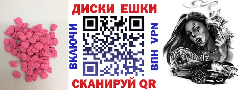 Ecstasy 280 MDMA  Купить  Харовск 