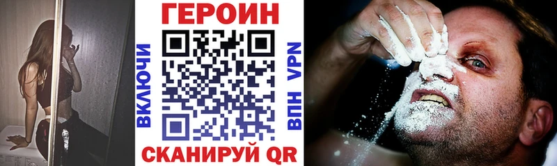 Купить где  Харовск  Героин гречка 