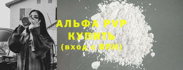 кристаллы Карталы