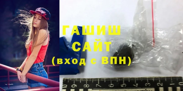кристаллы Карталы
