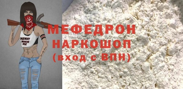 кристаллы Карталы