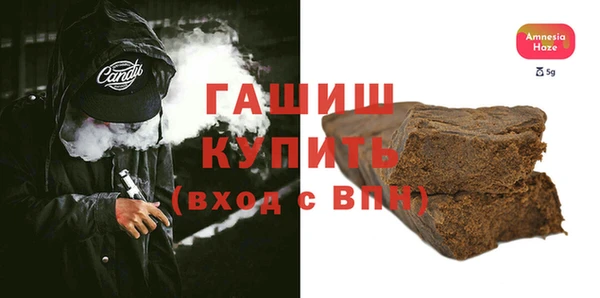 кокаин премиум Касимов