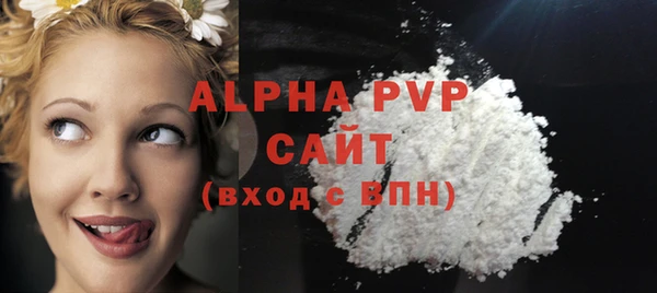 кристаллы Карталы