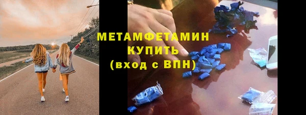 кокаин премиум Касимов
