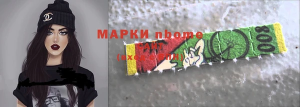 кокаин премиум Касимов