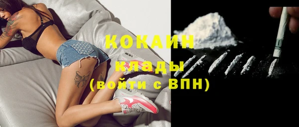 кристаллы Карталы