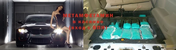 кокаин премиум Касимов