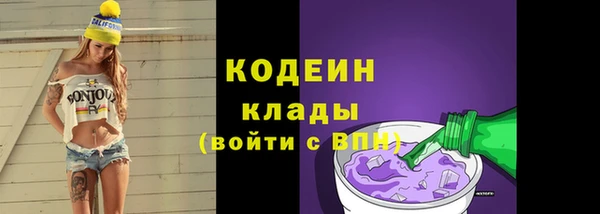 кристаллы Карталы