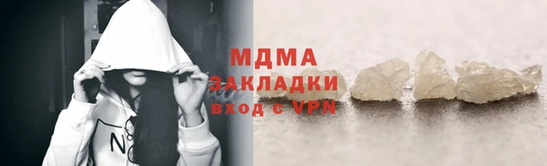 кокаин премиум Касимов