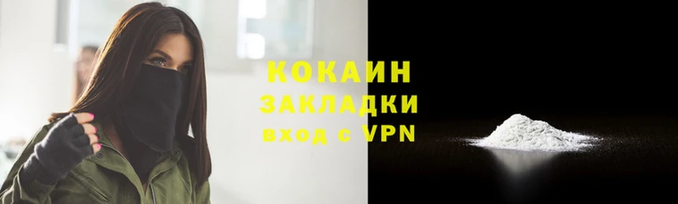 гашиш Карпинск