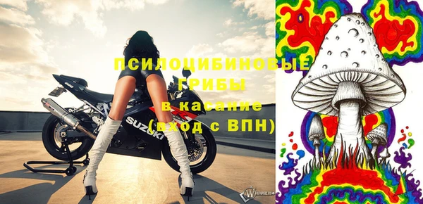 кокаин премиум Касимов