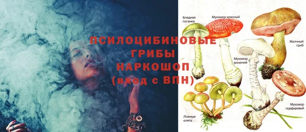 кристаллы Карталы
