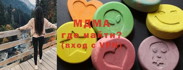 герыч Киреевск