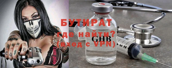 кокаин премиум Касимов