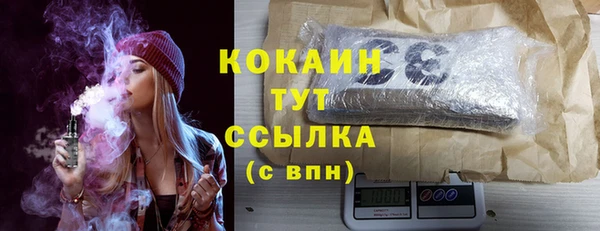 кристаллы Карталы