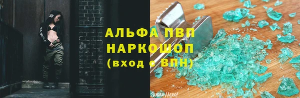 гашиш Карпинск