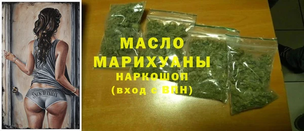кристаллы Карталы