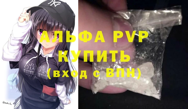 кокаин премиум Касимов