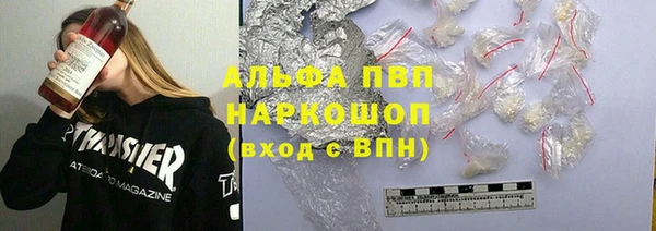 кристаллы Карталы