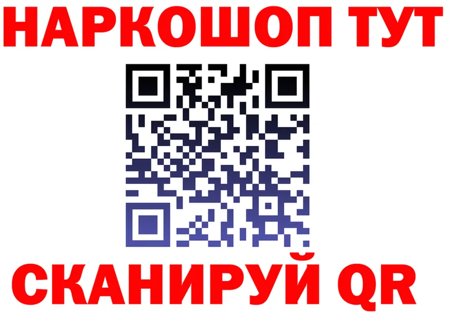 ТГК концентрат ТОР маркетплейс гидра Харовск