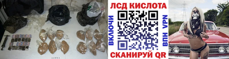 Купить где  Харовск  ЛСД экстази ecstasy 