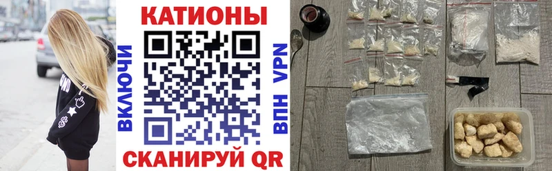 Мефедрон mephedrone  Харовск 