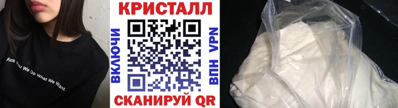 Купить  Харовск  МЕТАМФЕТАМИН Декстрометамфетамин 99.9% 