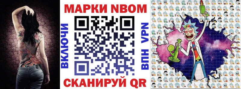 Купить  Харовск  Марки NBOMe 1,5мг 
