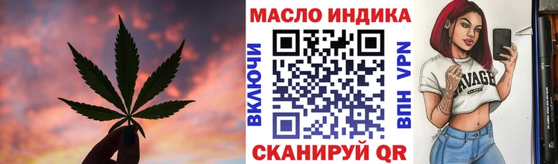 Купить где  Харовск  Дистиллят ТГК THC oil 